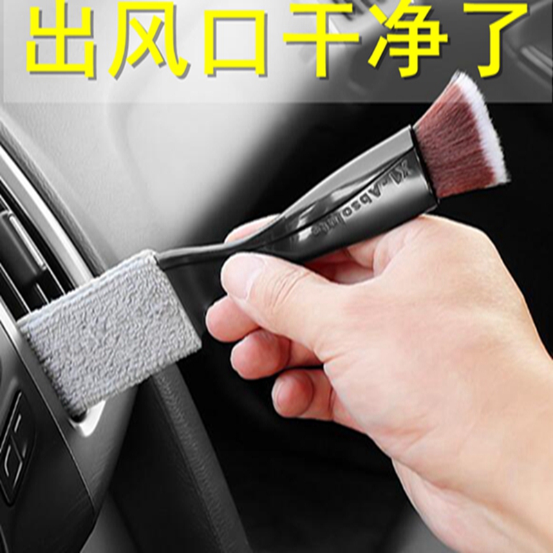 CAR WASH BRUSH WITH SOFT HAIR DETAILS BRUSH SMALL BRUSH FOR CAR INTERIOR CLEANING TOOL AIR CONDITIONING AIR OUTLET CLEANING BRUSH FOR AIR CONDITIONING 