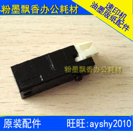 Suitable for Kishitje 5410 6200 6201 6202 6300 6301 6302 paper sensor