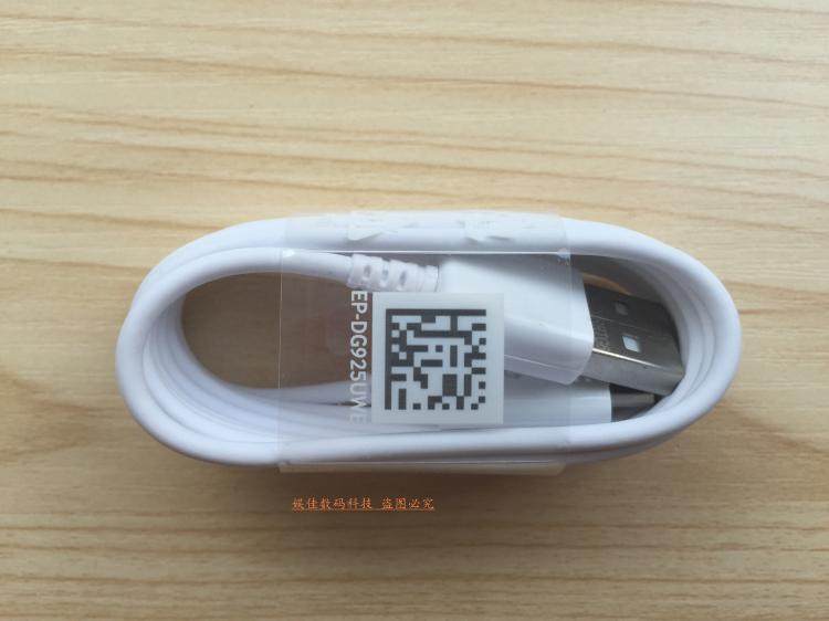 chargeur SAMSUNG pour téléphones SAMSUNG SAMSUNG - Ref 1298808 Image 8