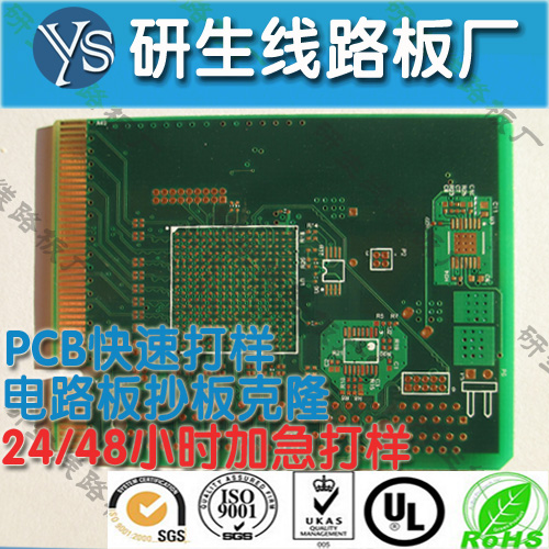 רҵ·ӹ PCB PCB· Ѳ