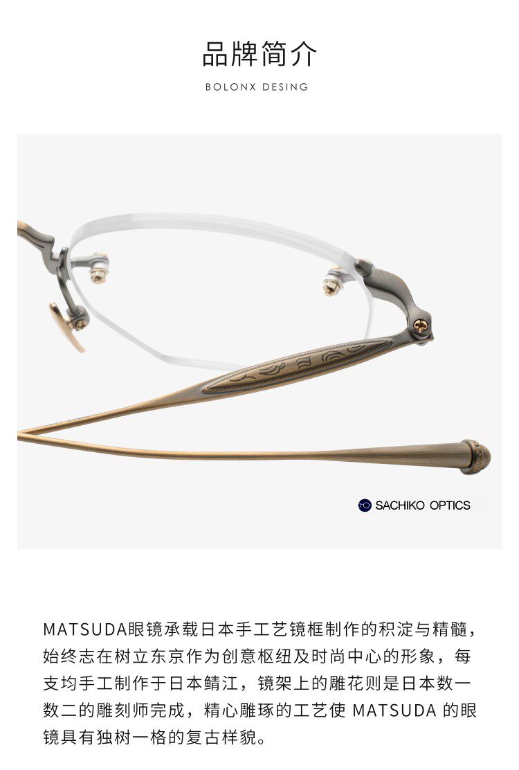 Matsuda 日本松田光弘六角無框眼鏡─M3104｜Matsuda 品牌專區