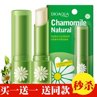 Boquanya Lip Care Chamomile Lip Balm Giữ ẩm cho môi son dưỡng dhc lip cream