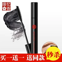 Nhớ lại các cạnh thơm của mascara, các lọn tóc dài, dày tự nhiên không thấm nước, không nở, kem tăng trưởng lông mi dạng lỏng chuốt mi lameila