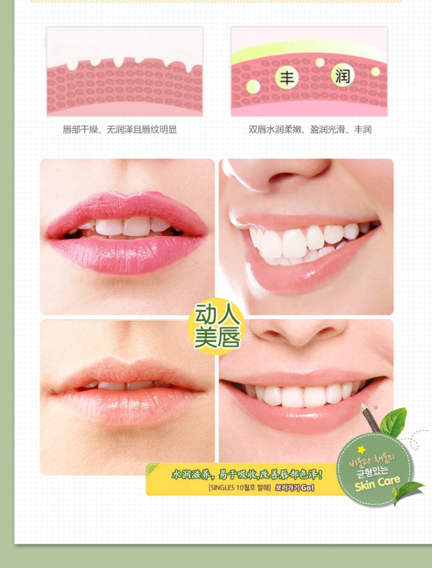 Một nhánh mật ong mùa xuân Lip balm tươi thực vật Lip care hydrating dưỡng ẩm làm mờ dần mặt nạ môi vaseline hồng