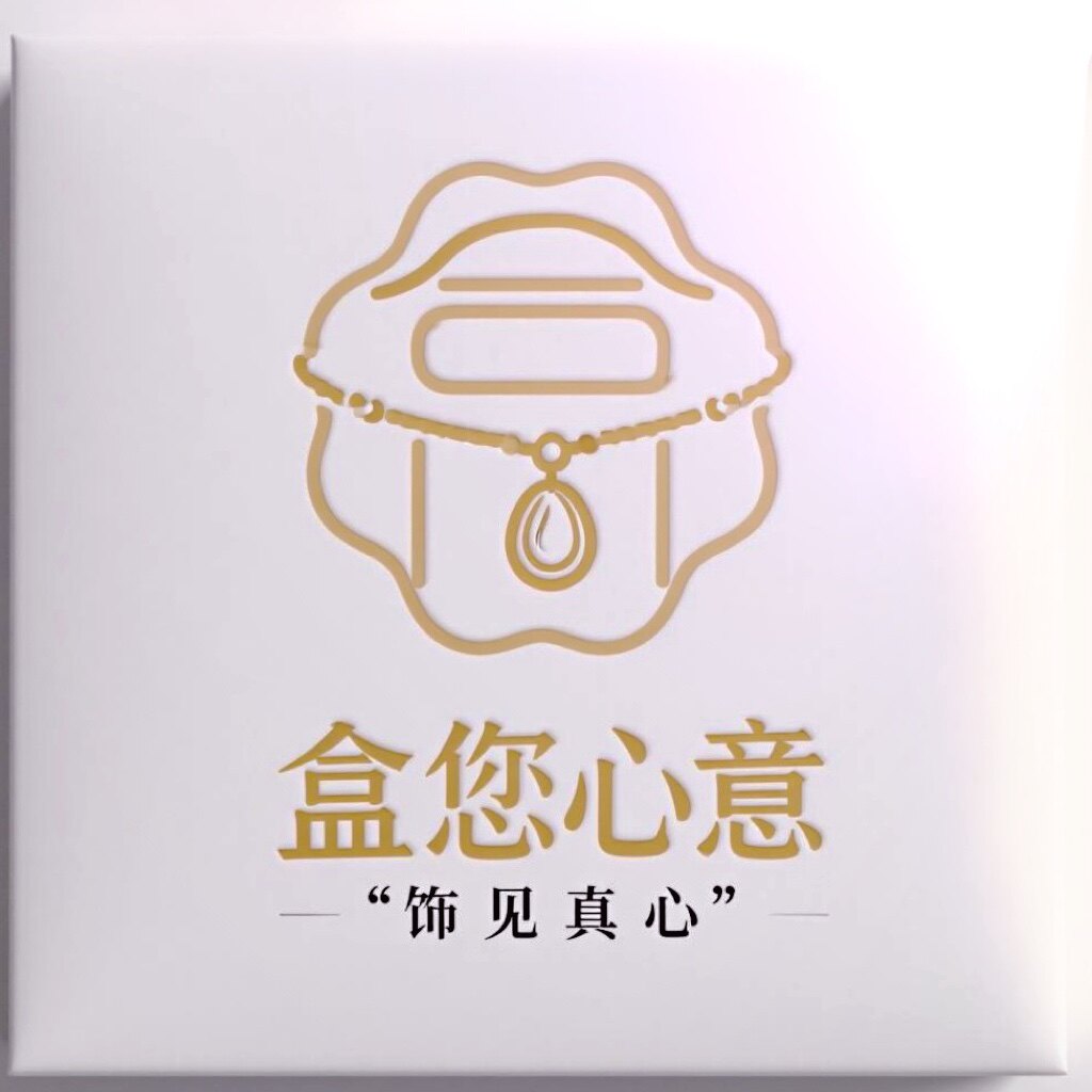 盒您心意