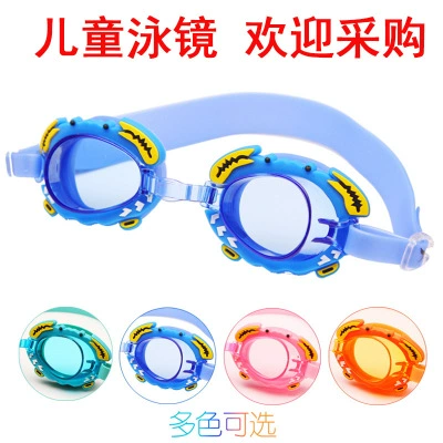 Phim hoạt hình kính bơi cua hoạt hình trẻ em kính bơi không thấm nước chống sương mù chống tia cực tím - Goggles