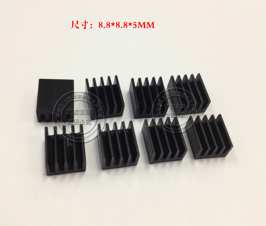 High-quality heat sink Pure aluminum heat sink Memory chip dedicated heat sink 8 8*8 8*5MM black