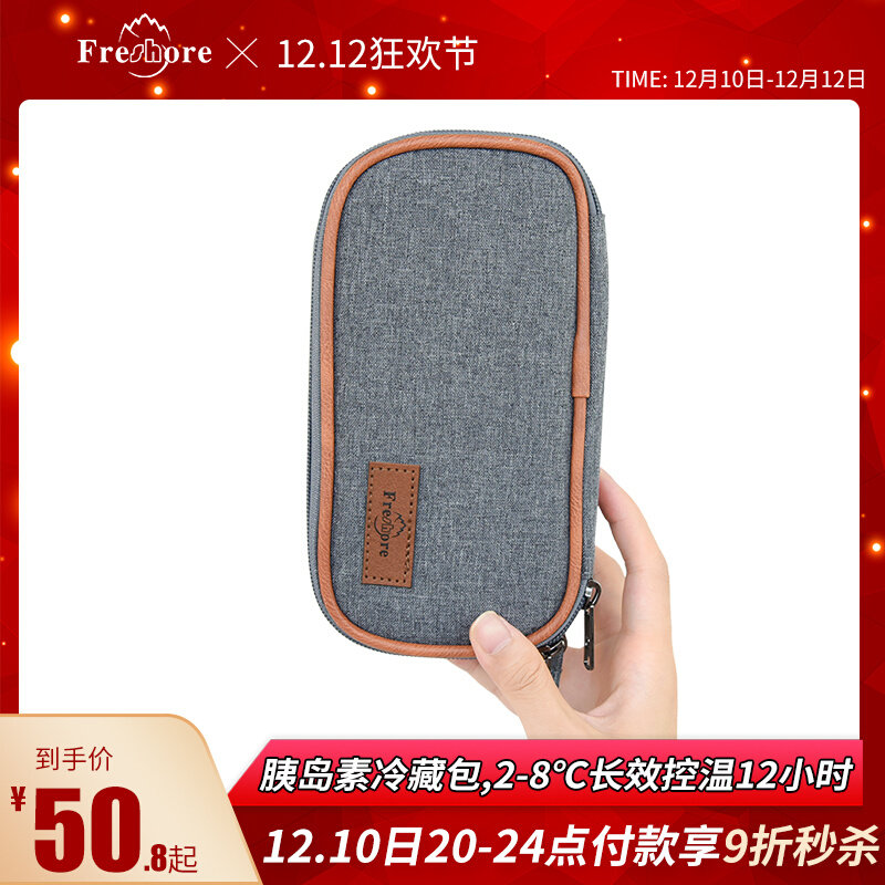Insulin cooler bag portable cold box portable small refrigerator breast milk insulation bag back milk special medicine box ice bag