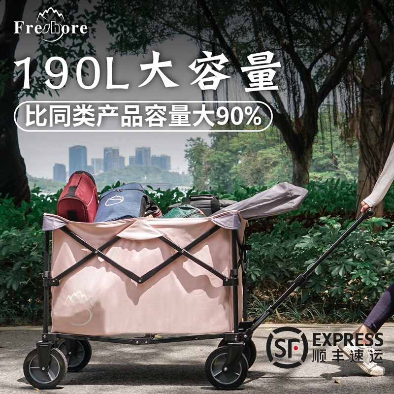 Huierlai folding outdoor picnic car camping trolley fishing campground trailer shopping pull goods express small cart