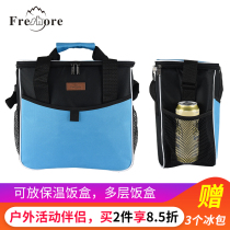 freshore heat preservation lunch box insulated bag lunch box package multi-layer insulation barrel large capacity lunch bag outdoor picnic