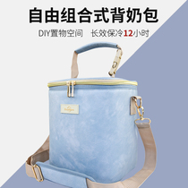 Huierlai large-capacity breast milk refrigeration bag portable thermal insulation milk storage multi-functional mommy and baby outing