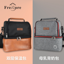 Hui Lai double-layer insulated bag back milk ice bag back milk equipment breast milk cold bag hand-held lunch bag lunch bag