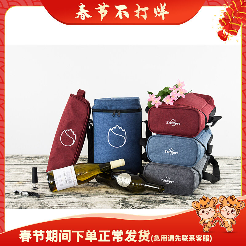 Freshore thickened red wine insulation bag waterproof ice bag insulation bag wine insulation bag company gift customization