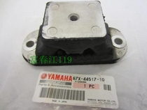 Japan original imported Yamaha motorboat accessories VX1100GX1800 shock-absorbing glue shock-absorbing glue base glue