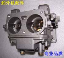 Yamaha old Model 2 punch 40 horsepower aircraft engine carburetor accessories Taiwan imported accessories