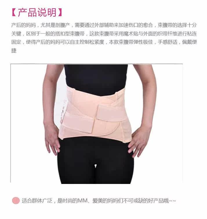 Corset en spandex - Ref 675590 Image 5