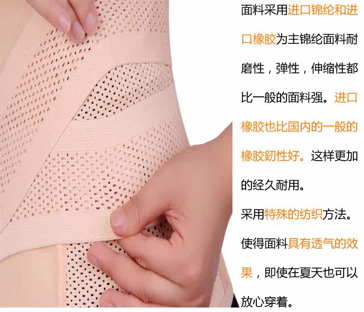 Corset en spandex - Ref 675590 Image 11