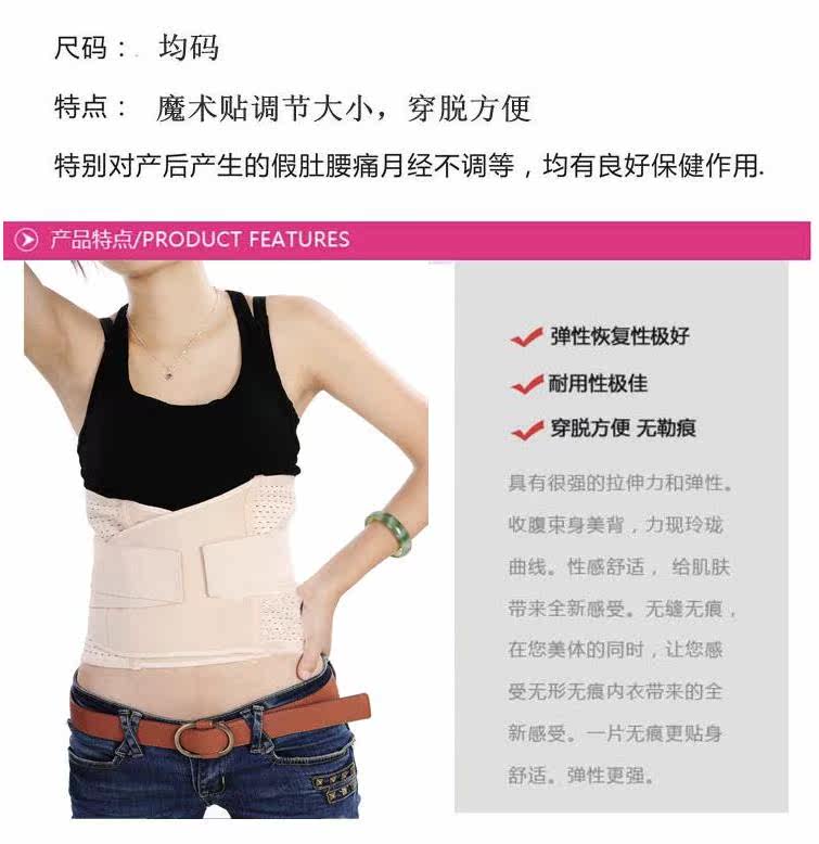 Corset en spandex - Ref 675590 Image 6