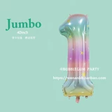 Милый радужный цифровой воздушный шар для девочек, 40 дюймов, градиент, популярно в интернете