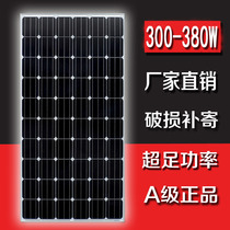 New monocrystalline silicon solar panel power panel panel 300W360380W photovoltaic power generation system 24V household