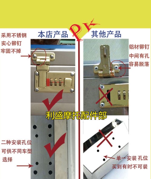 Hộp đầu xe máy bằng thép không gỉ hộp phía trước hộp lưu trữ hộp công cụ hộp phía sau hộp chống trộm mật khẩu hộp phía trước xe xử lý thùng cốp sau xe máy