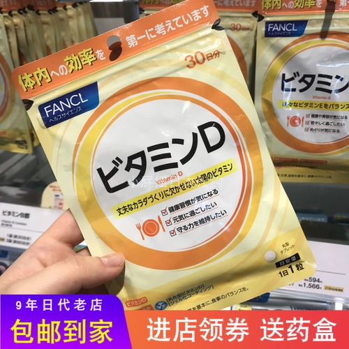 Поглощение кальция Витамин Фан витамин D