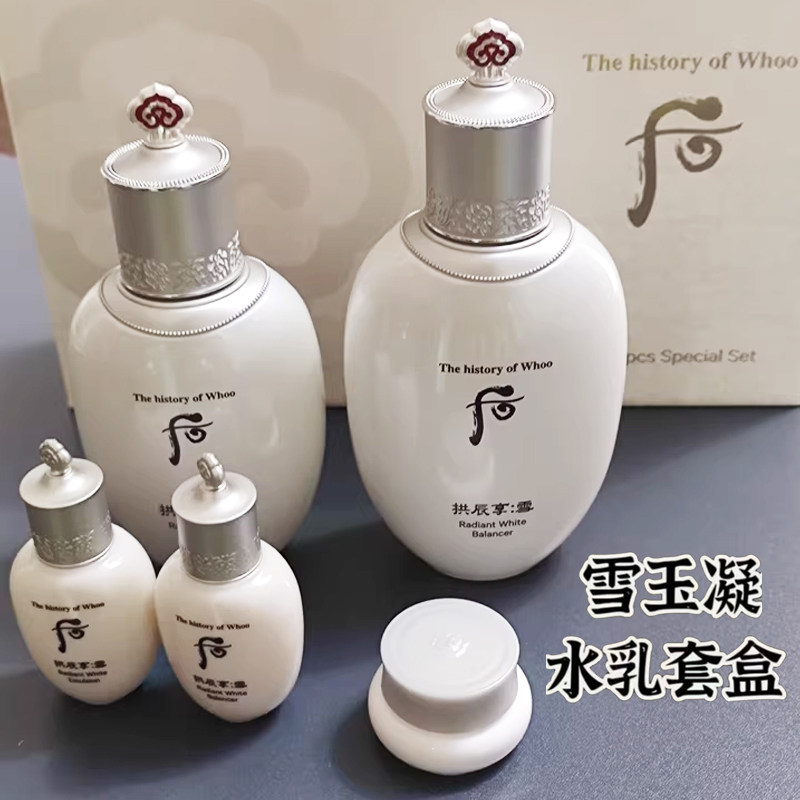 开瓶后多久过期？韩国WHOO后雪玉凝套盒使用指南来了！_护肤品_淘宝美妆网