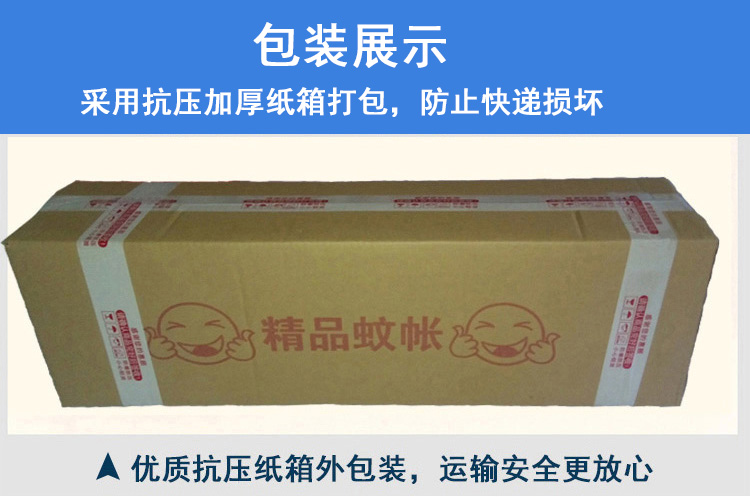 Vuông đáy thép không gỉ hàng đầu ba người giữ fastener cửa lưới đăng quang đôi cực 1,5m 1,8 m giường hộ gia đình - Lưới chống muỗi màn ngủ hàn quốc