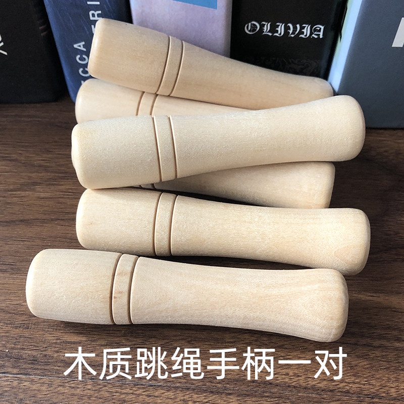 Jump rope handle rope accessories wooden handle without paint adjustable wooden wooden with cotton rope children's single 3-6-10