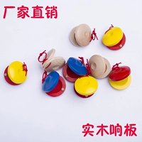 Castanets gỗ Orff giáo dục sớm đồ chơi âm nhạc trẻ em bộ gõ giày khiêu vũ tròn chuyên nghiệp đồ chơi cho bé 1 tuổi