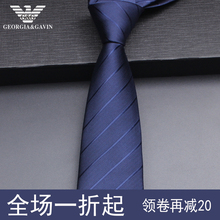 Tie 8cm brand silk counter with the same style, men's zipper style, no need for knotting, lazy person formal dress, business and career