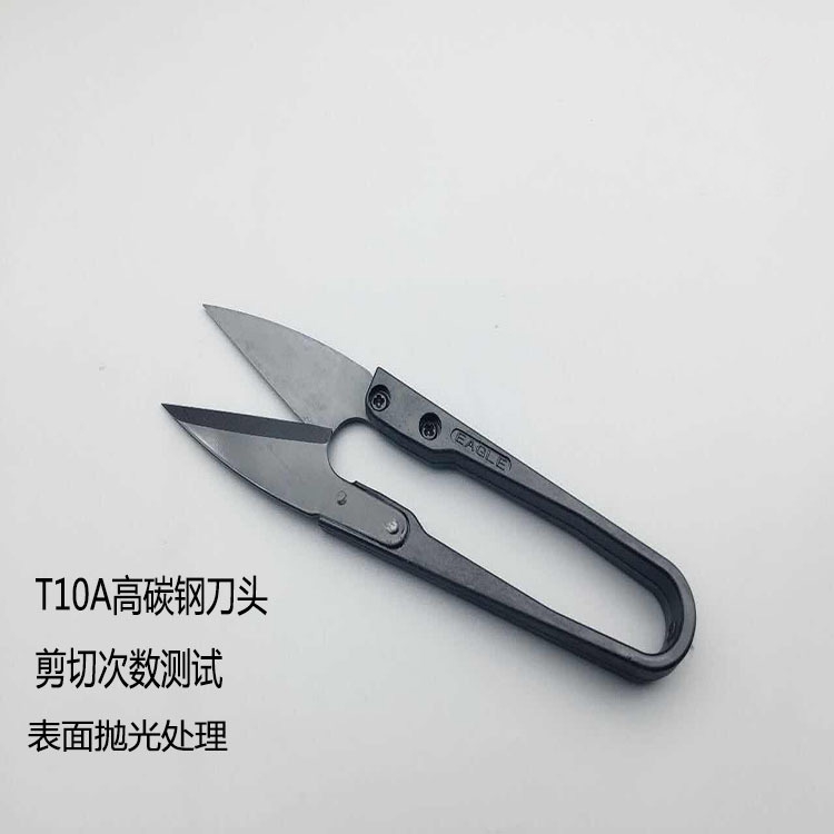 Black yarn carbon scissor U - shaped small scissors plastic line cut cross embroidery scissors