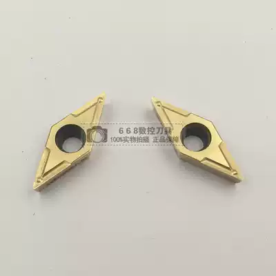 40 degree single tooth pulley blade pulley special blade VCGT160404-40 machining steel parts