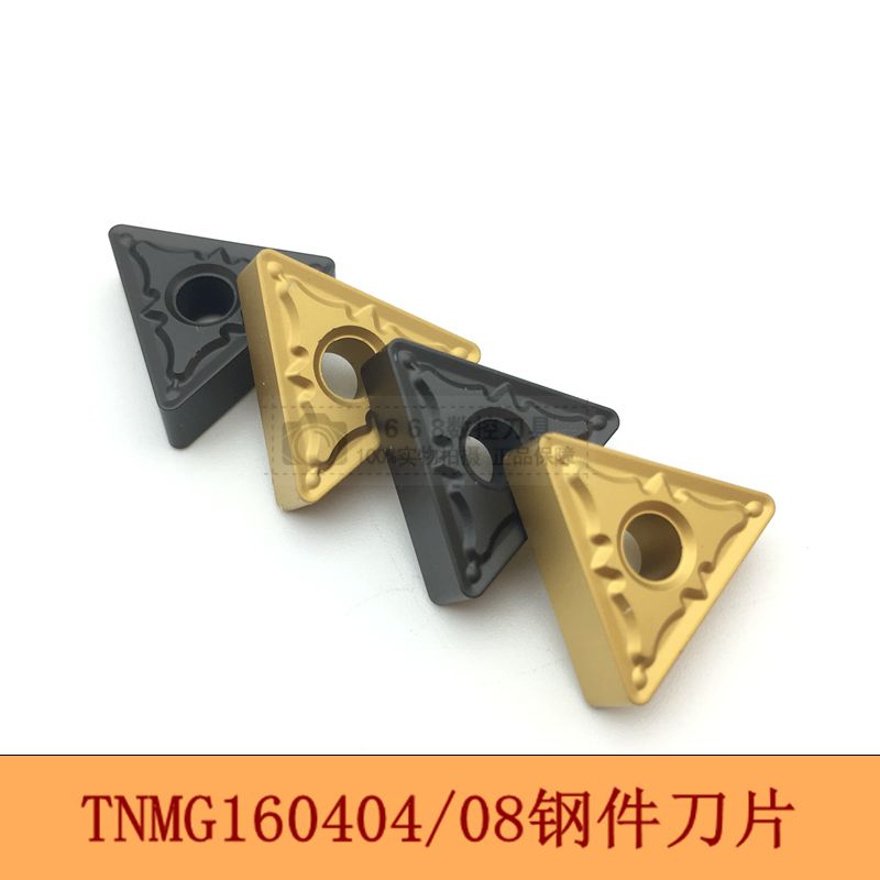 Numerical control blade triangular machined steel piece carbon steel TNMG160404 TNMG160408-KM