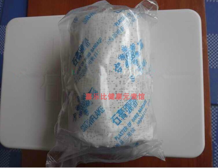 上海雪花牌石膏绷带4寸 5寸 6寸石膏绷带 12卷/桶