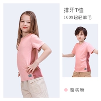 Окрашенные персиковые розовые короткие рукава