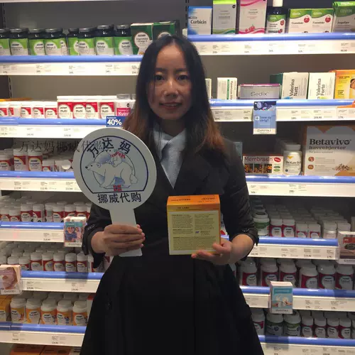 Норвежский трудовой пропуск