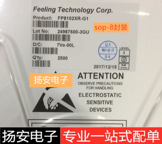 Taiwan FP8102XR-G1 FP8102 SOP-8 package New original Lithium battery charging IC