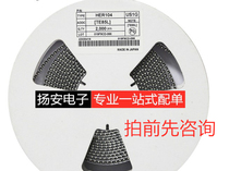 US1G US1J US1M US2G US2J S2M ES2J patch SMA SMB fast recovery diode