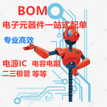 Electronic components one-stop bom with single power supply IC resistor capacitor transistor and other high quality and high efficiency