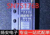 TI Texas SN75176B SN75176BDR bus transceiver patch SOP-8 IC new original