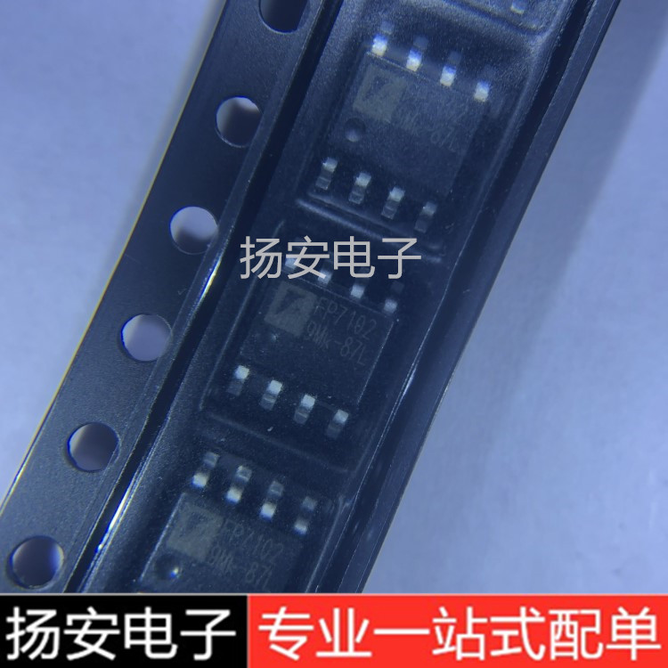 Taiwan FEELING Yuanxiang FP7102 FP7102XR-LF SOP-8 brand new original LED driver chip