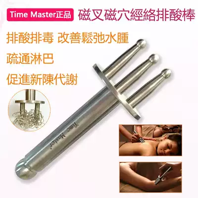 Magnetic fork, magnetic point, magnetic meridian vibrator, lymphatic beauty, magnetic therapy, scraping, dredging the meridian, three-pronged acid discharge stick