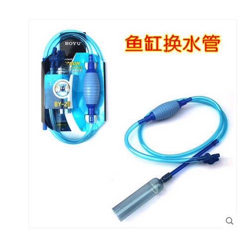  Boyu BY-28 swap water pipe waster siphon fish tank clean fish tank aquarium change water pipe