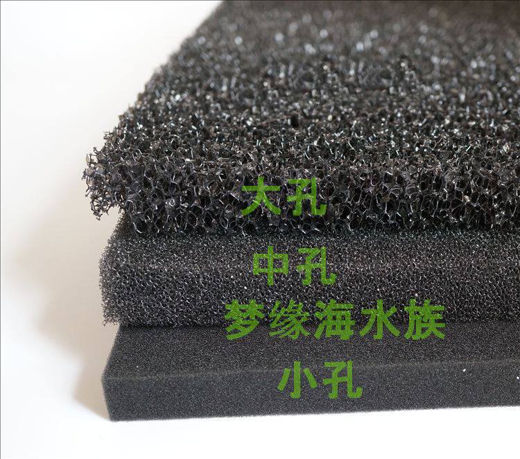 Fish tank aquarium black honeycomb cotton filter cotton biochemical cotton macroporous pore small hole 100 50x50CM