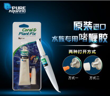 P Brands Water Group Coral Glue SPS Glue LPS Glue Hard Bone Coral Glue Underwater Viscous Alon Hair 20G