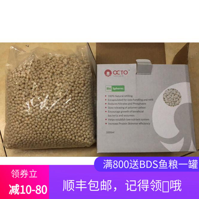 Eight-claw fish REEFOCTOPUS NO3 PO4 removes NP bean Dutch bean biodegradation bean 1000ml