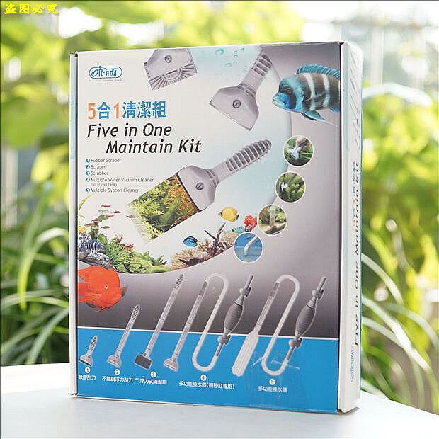 Fish tank cleaning scraping and cleaning brush for water pipe washing machine green moss removal 5-in-1 full functional cleaning group