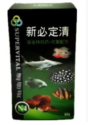 Water family special medicine pharmacy series Taiwan speed times of the new sure clear N4