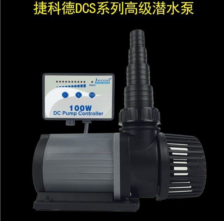 Teppel DCS2000 3000 5000 7000 9000 9000 frequency adjustable static aquarium fish tank submersible pump